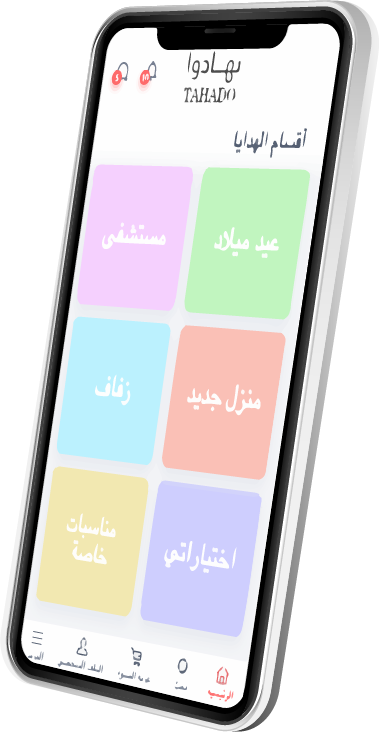 معاينة التطبيق